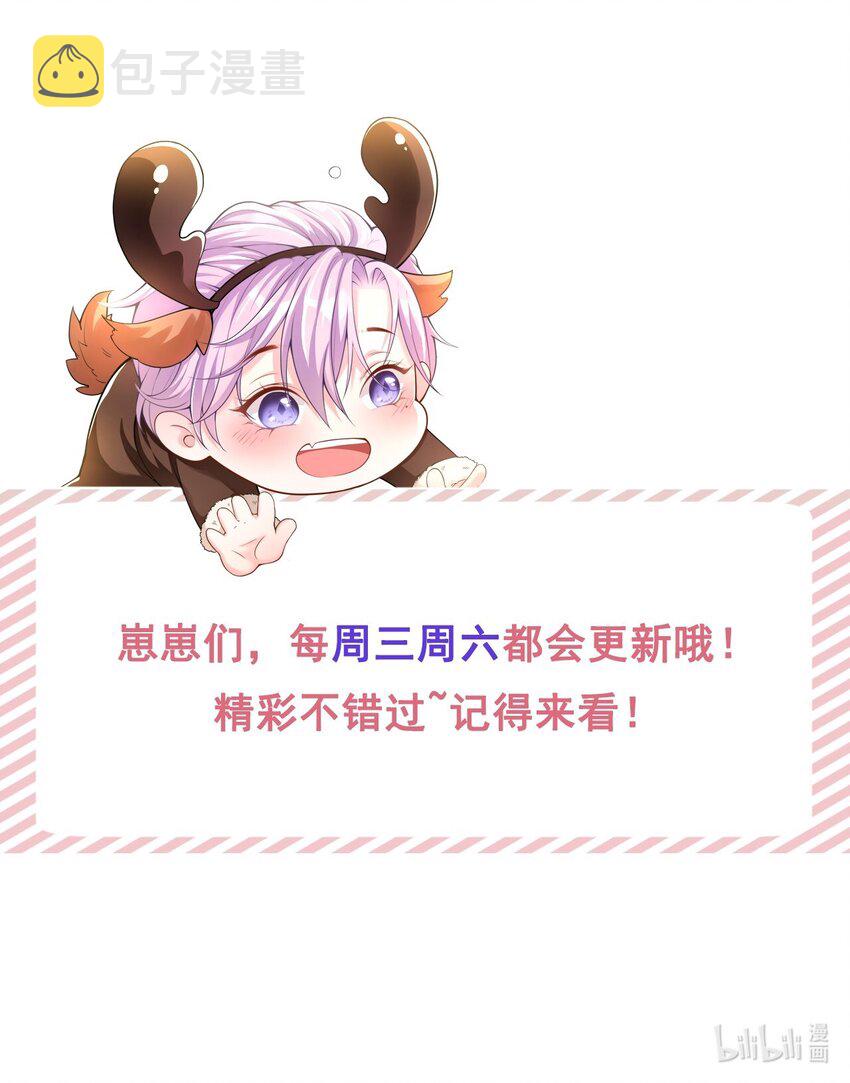 第35话 久违的拥抱35