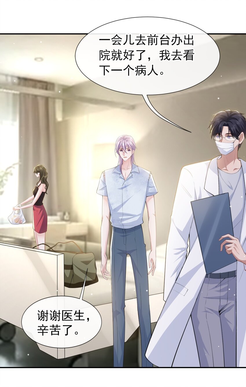 74 更难听的八卦11