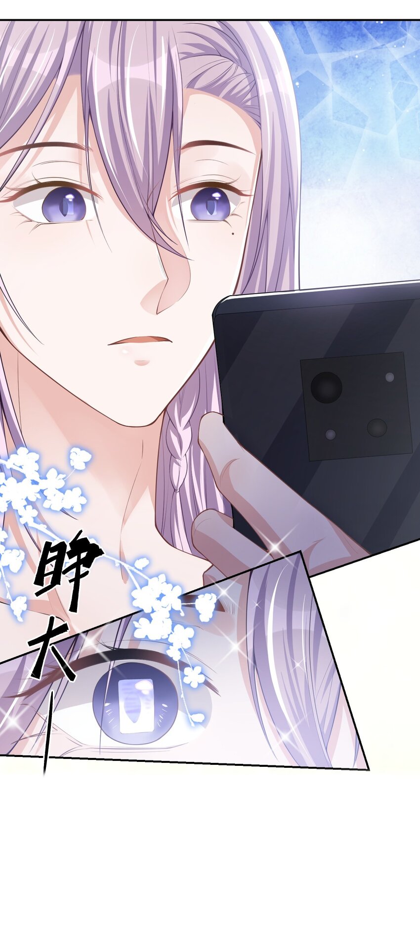 第39话 他结婚了？34