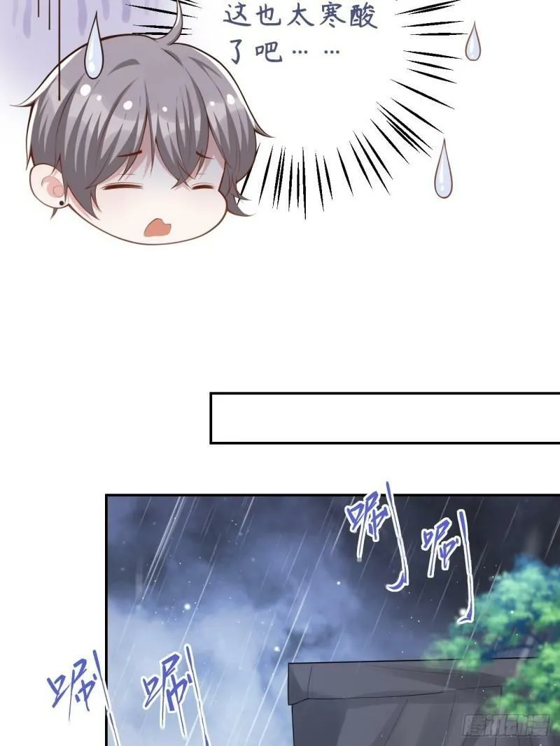 第34话 江临对不起24