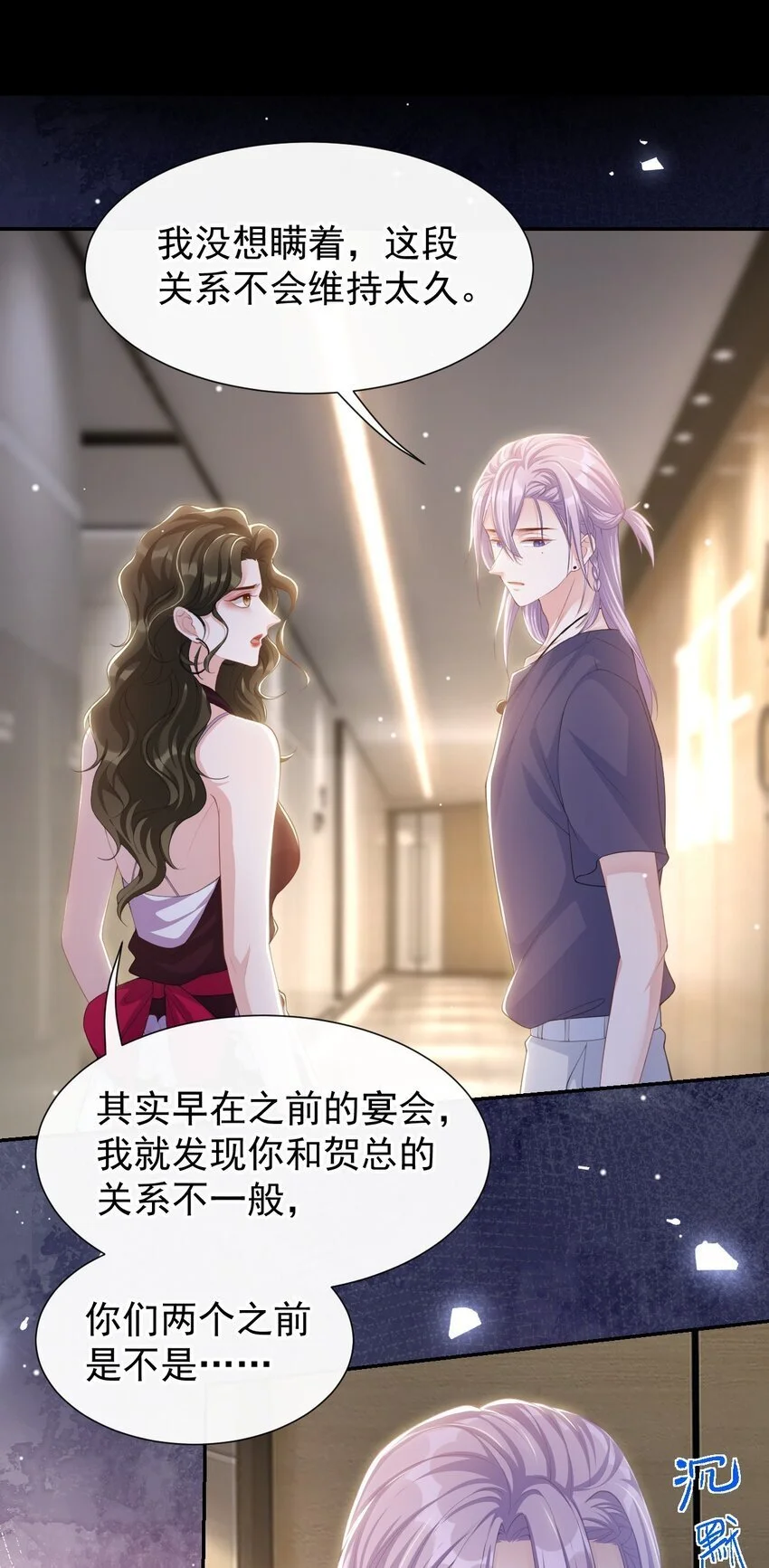 122 敞开心扉2