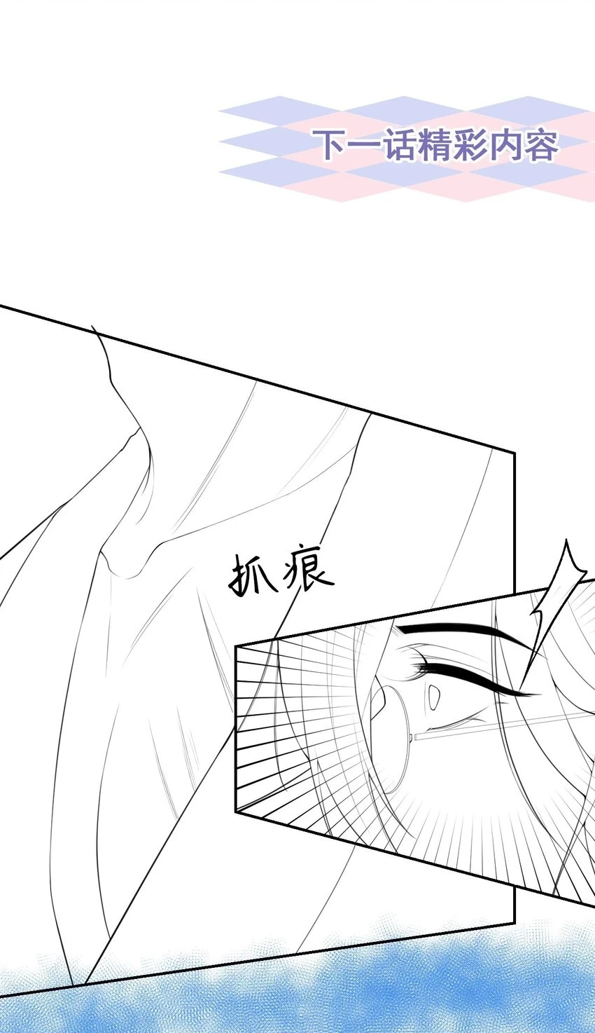 82 他就是宴宴25