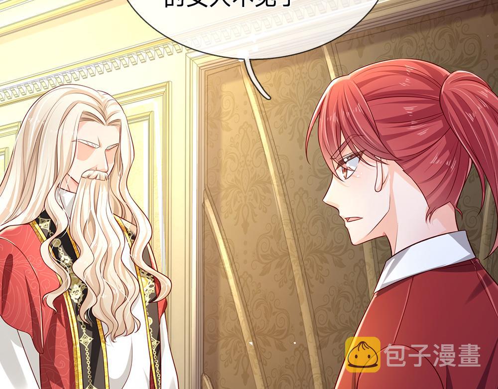第161话 婆娑咒27