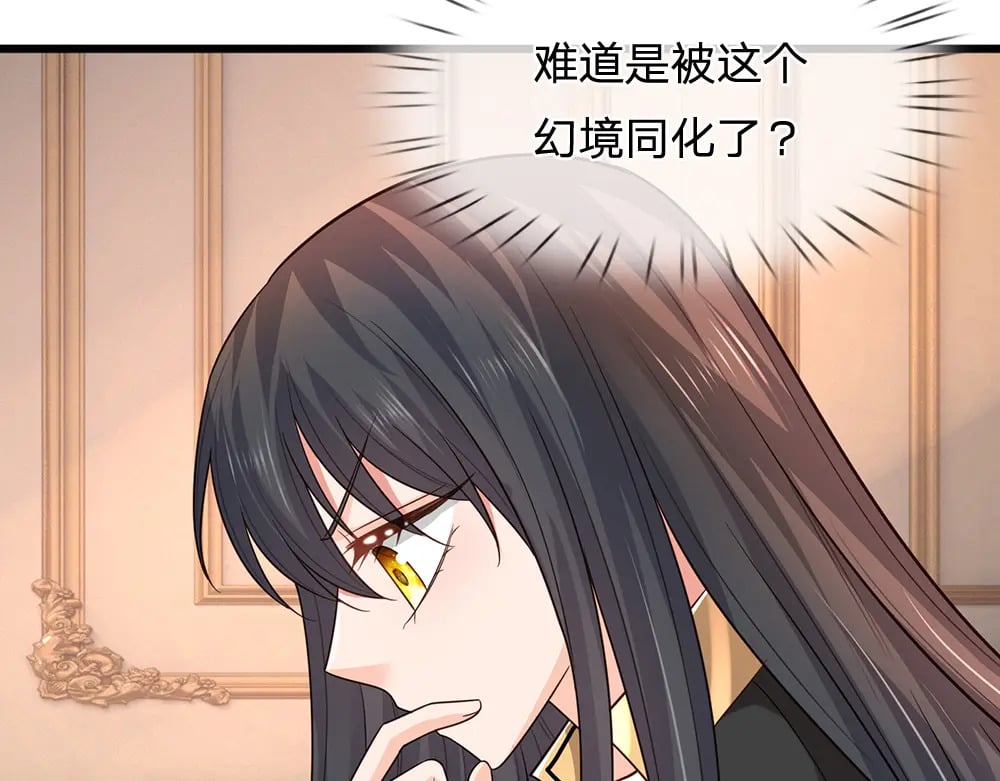 第266话 他还是个孩子……71