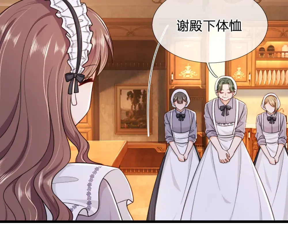 第316话 听岔了17