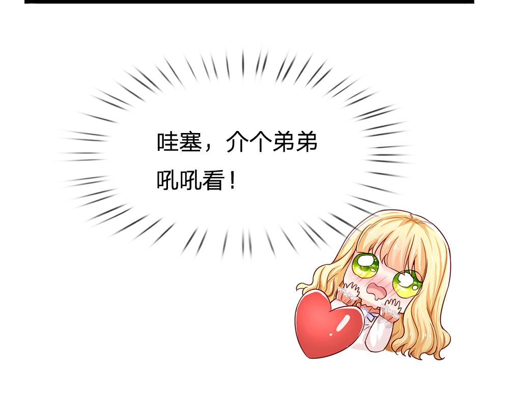 第137话 苦难姐弟63