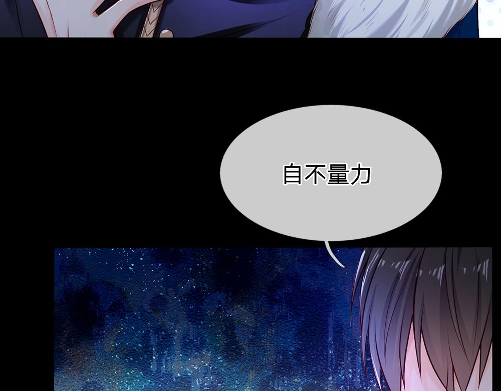 第134话 她是在担心我？51