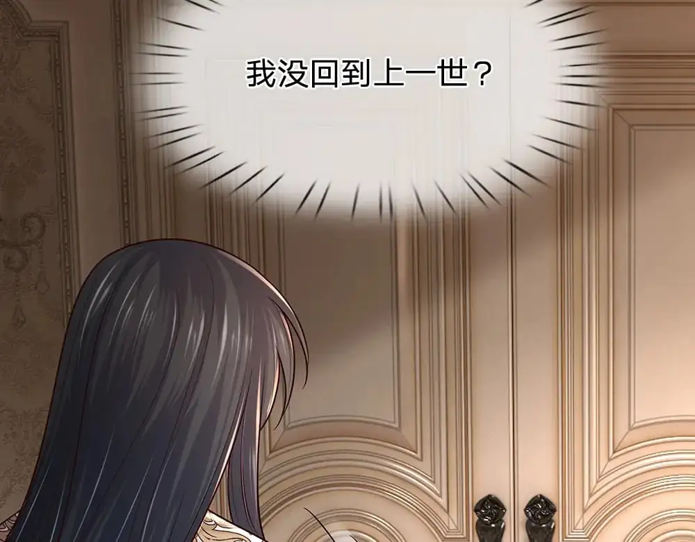 第287话 克洛洛的幻境44