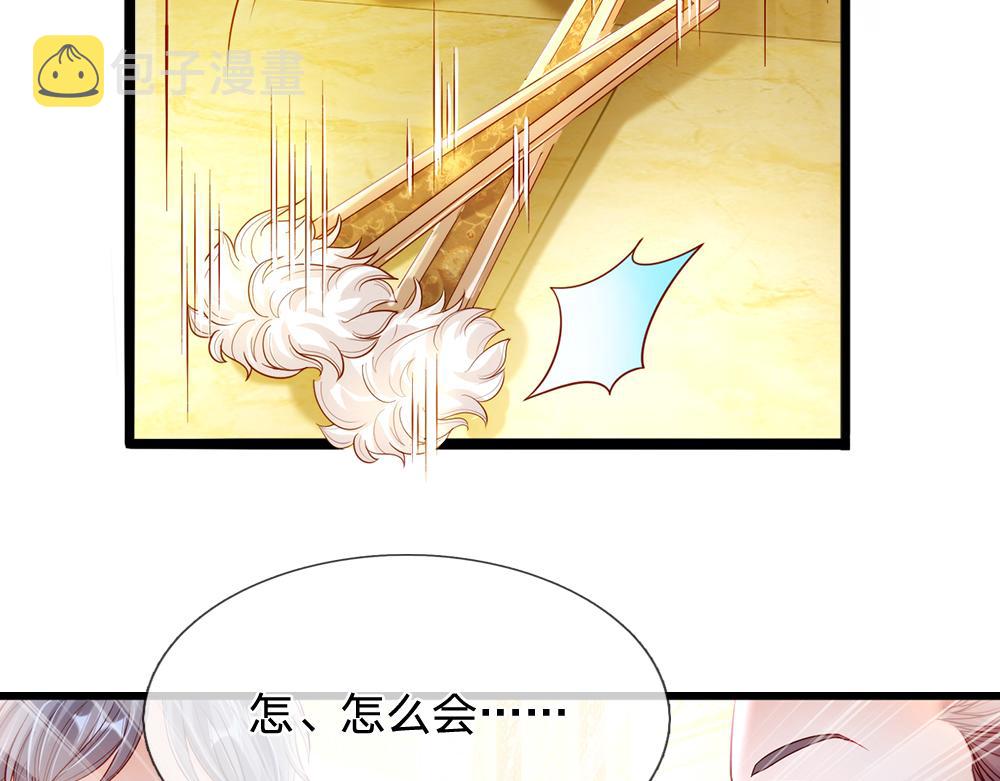 第68话 恶意50