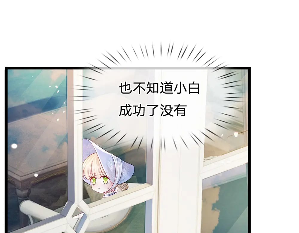 第262话 轮到我表演了31