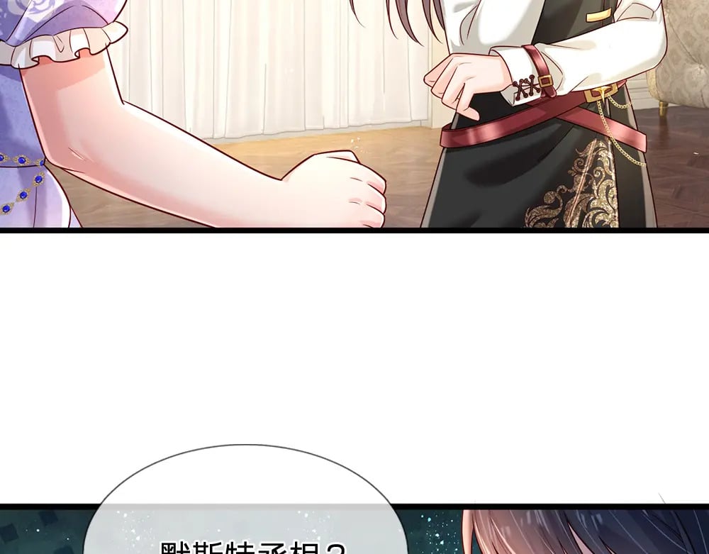 第221话 血海深仇35