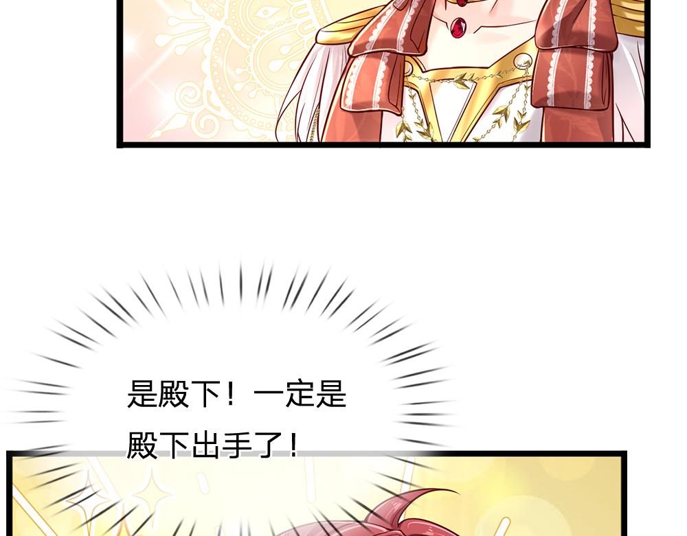 第148话 谁敢质疑她16