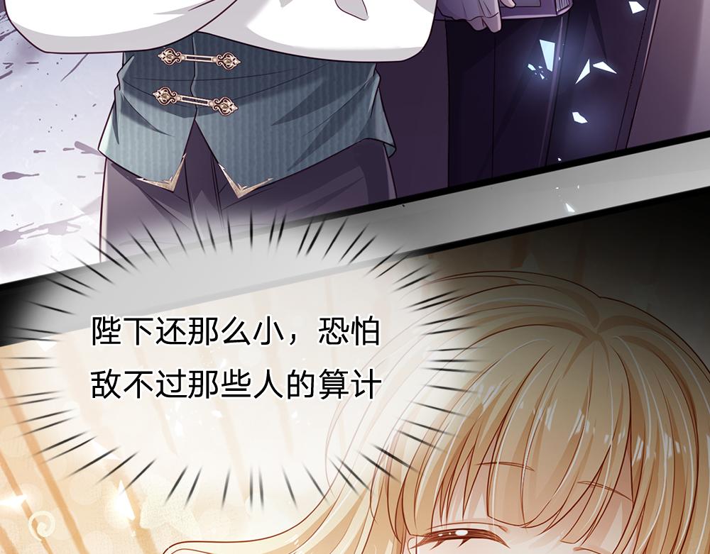 第165话 又闹起来了！35