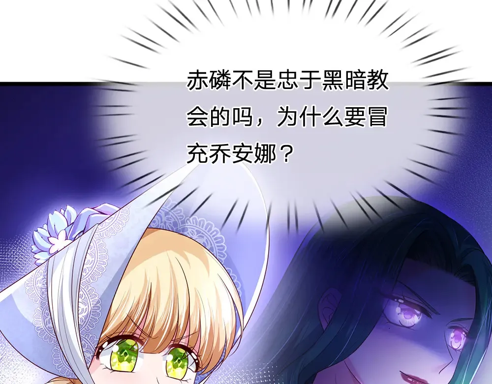 第306话 被认可22