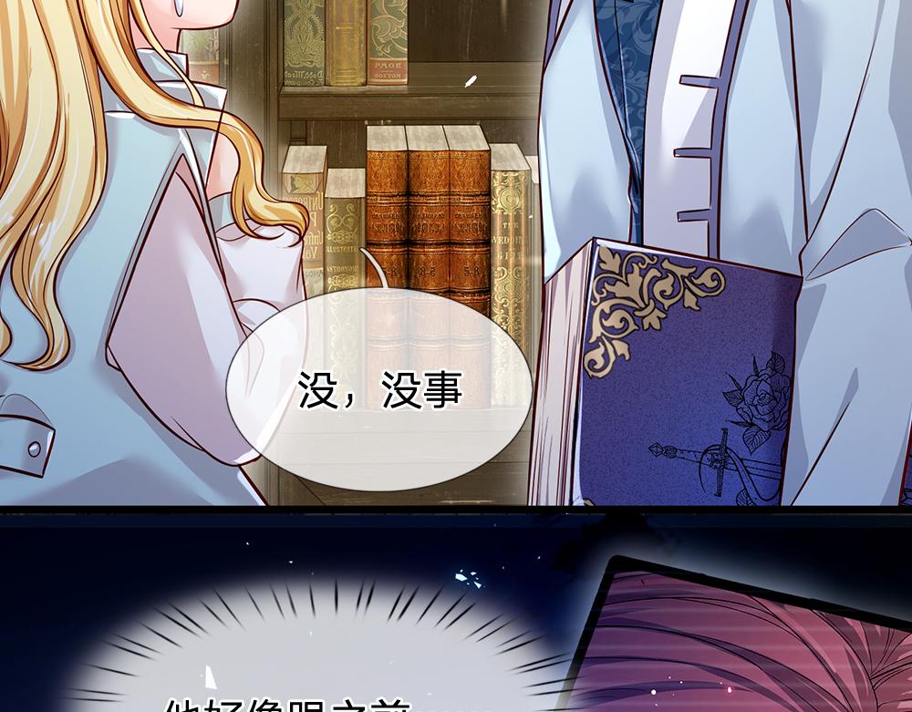 第108话 小福星53