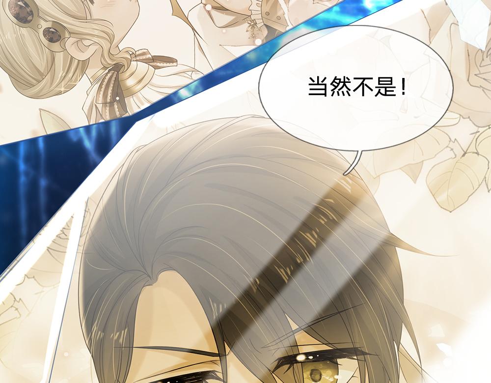 第148话 谁敢质疑她57
