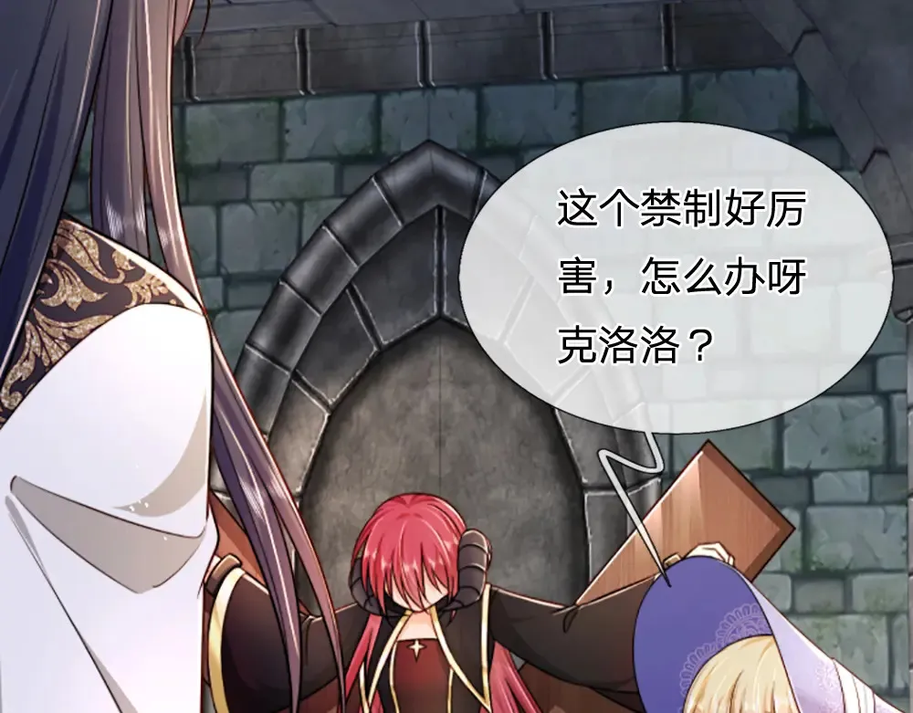 第301话 守护之心37