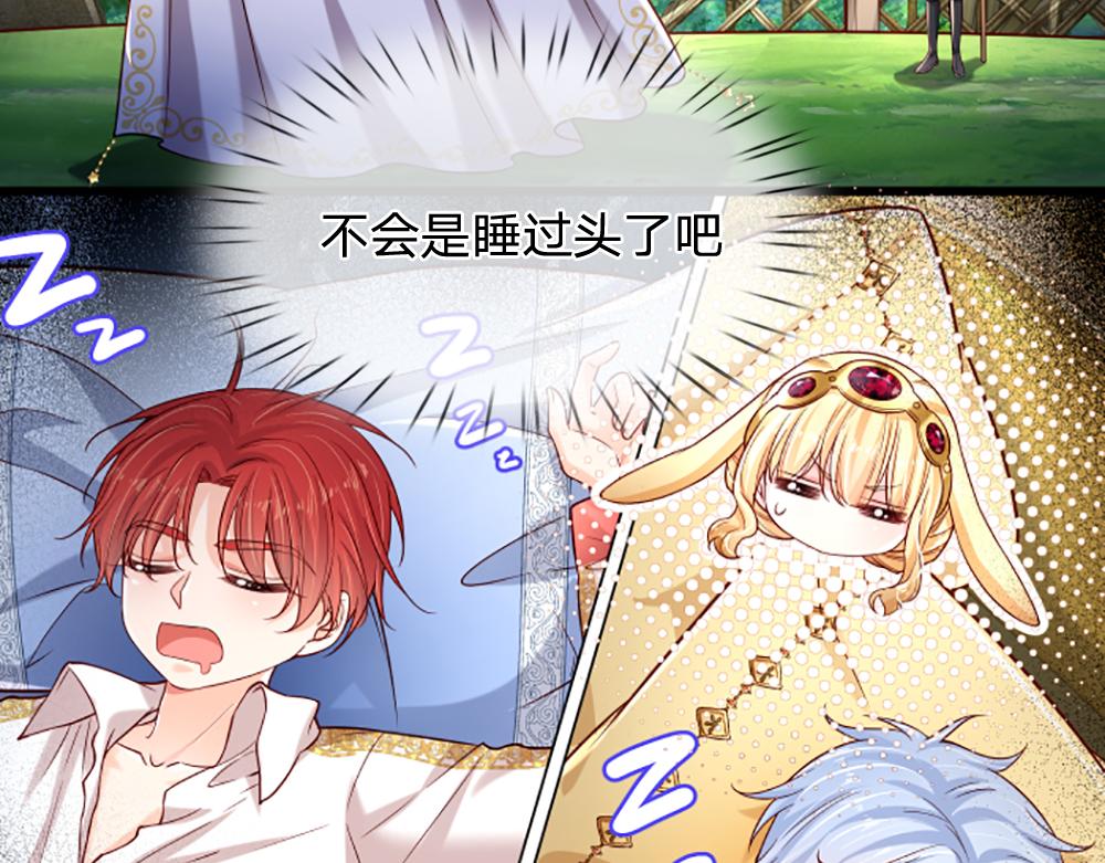 第143话 我是皇帝我最大71