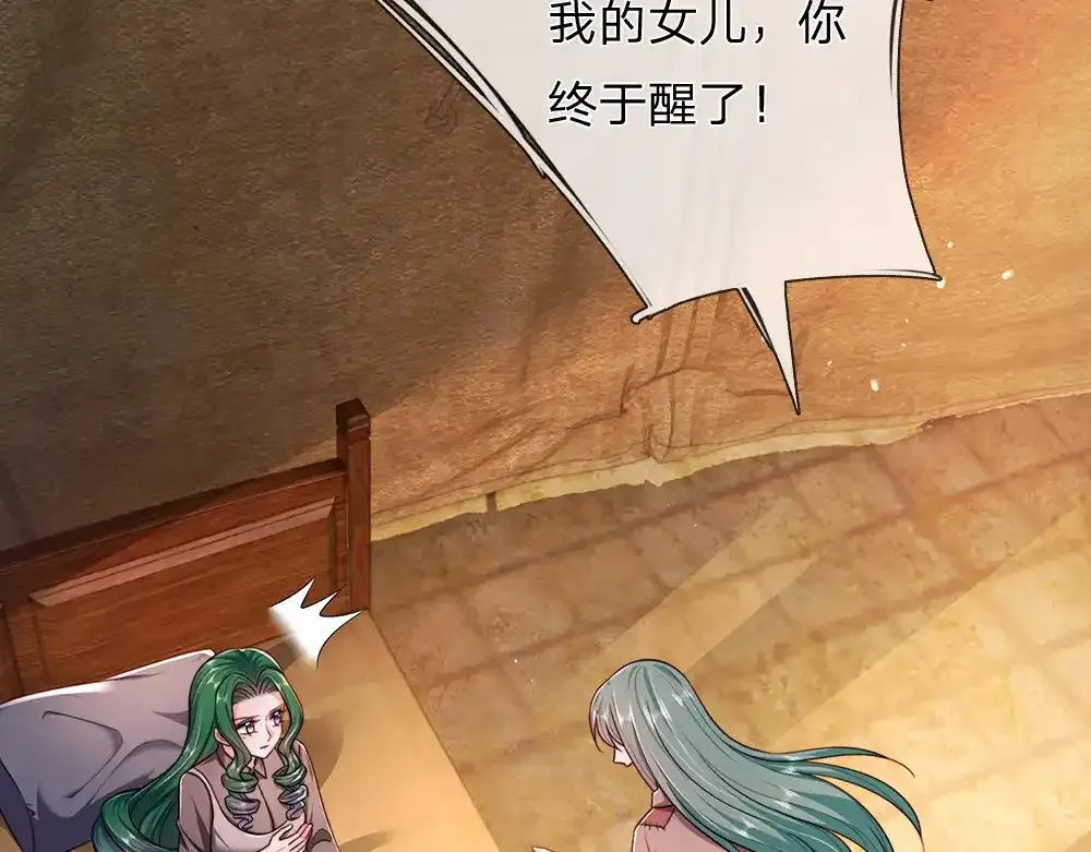第299话 承认弱小，仰望强大36