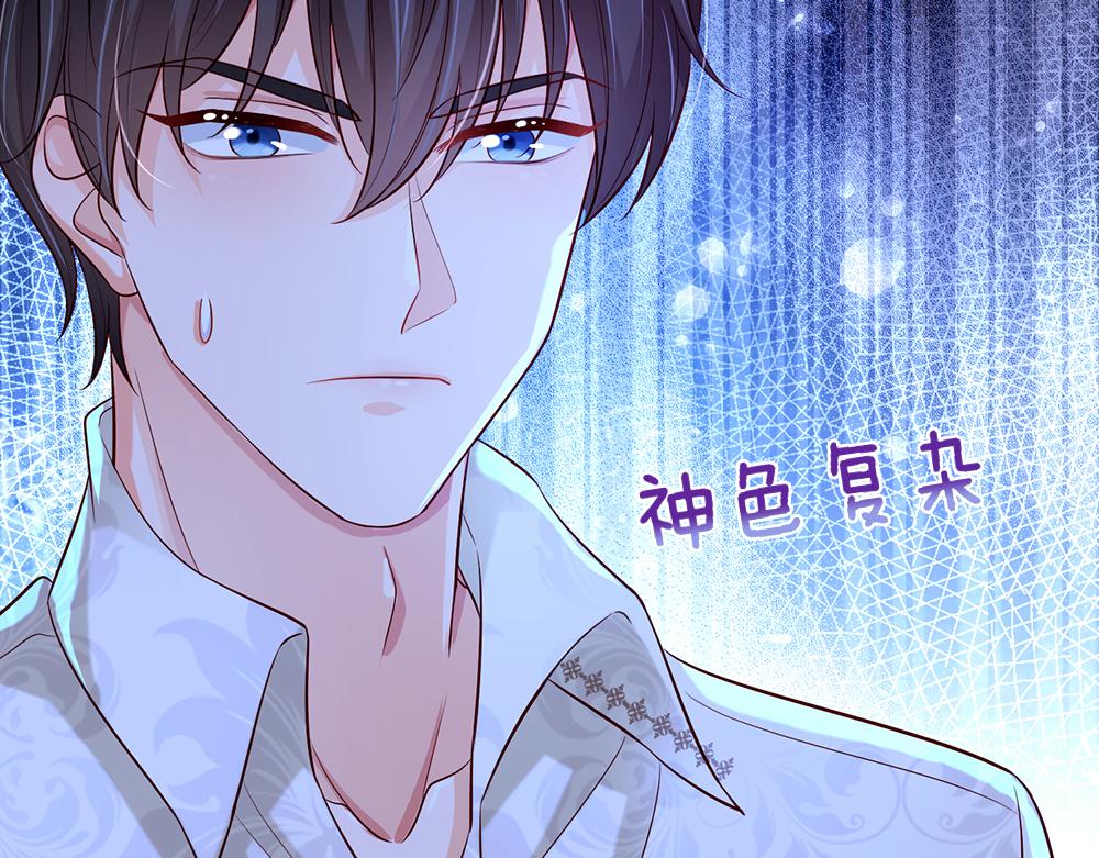 第120话 舅舅抱抱58