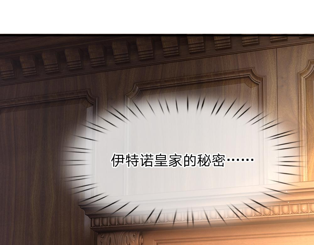 第39话 刺客潜入26