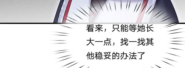 第10话 给我好好活着21