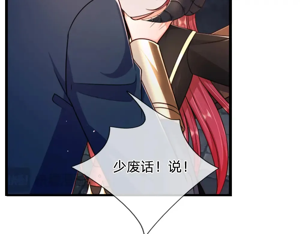 第311话 卖萌才是王道54