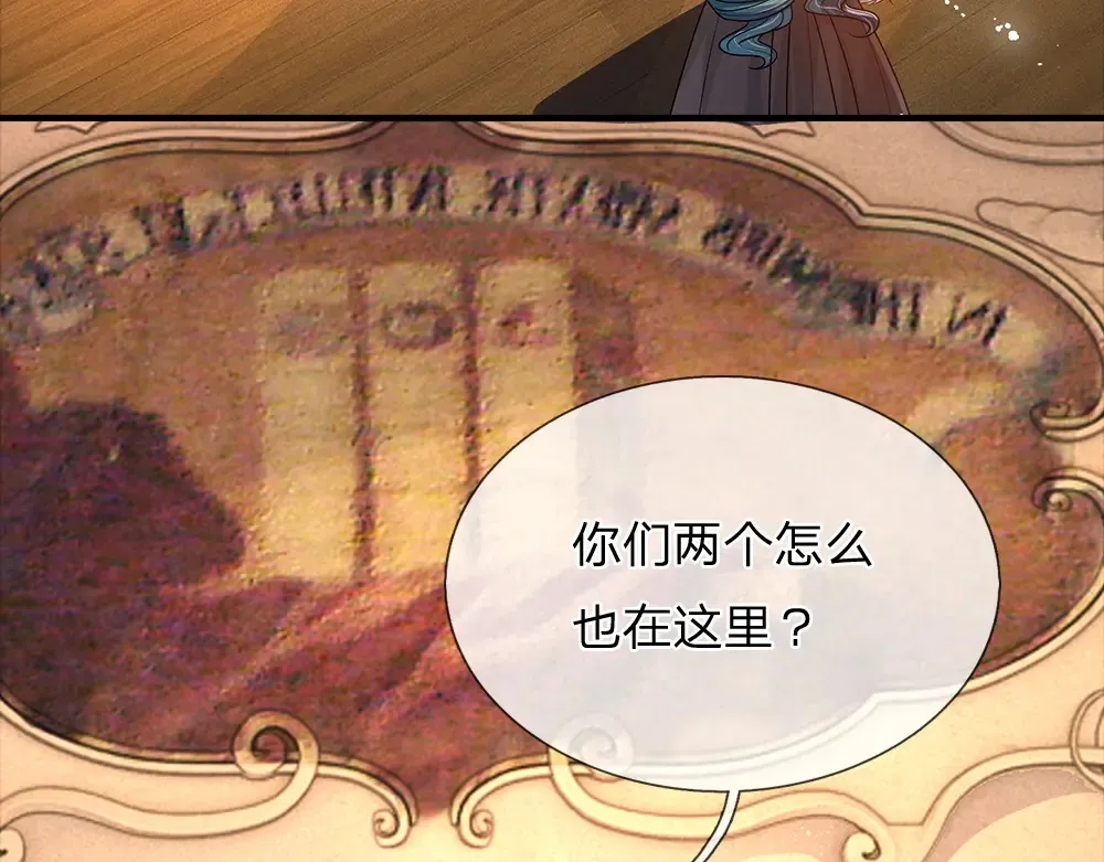 第307话 拆穿21