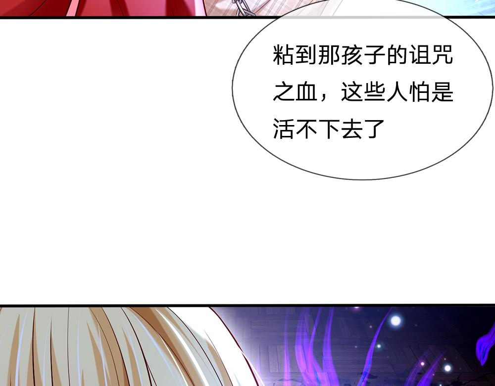 第113话 伊蒂丝超棒哒！41