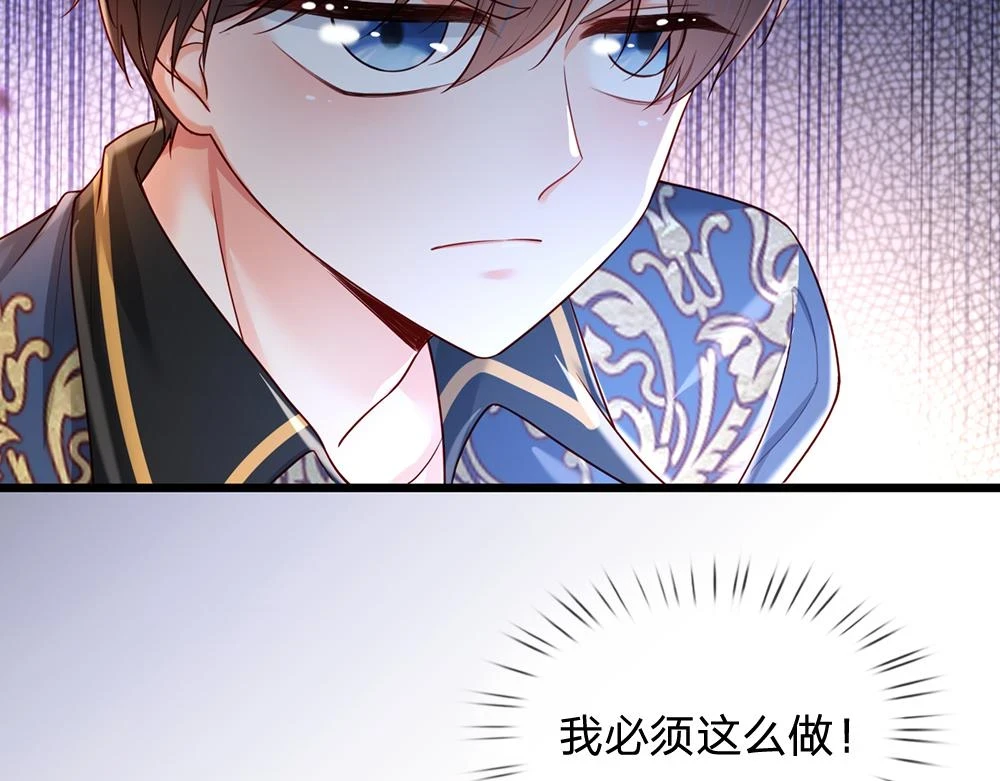 第202话 给我住手！9