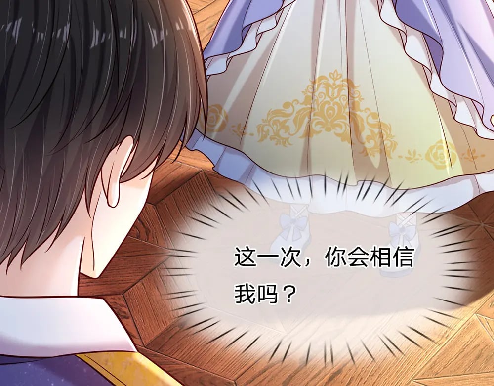 第252话 往日重现47
