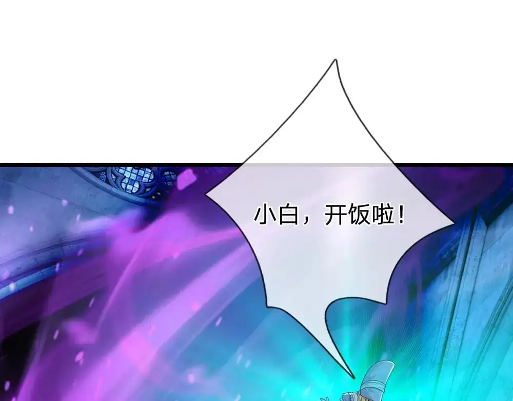 第279话 我可不是细狗，嗷！34