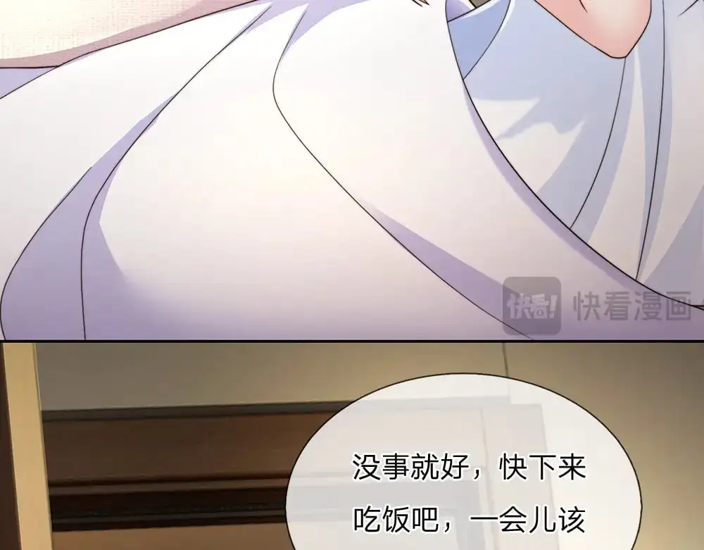 第281话 这一切都是梦吗？23