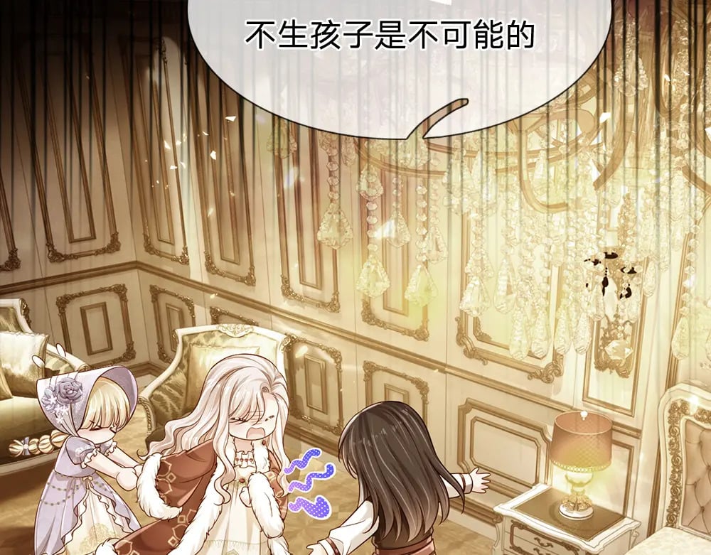 第220话 盘点计划21
