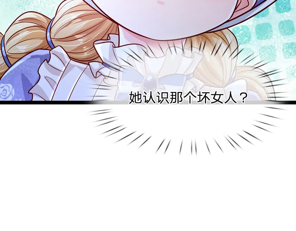 第237话 等等，还有我！42