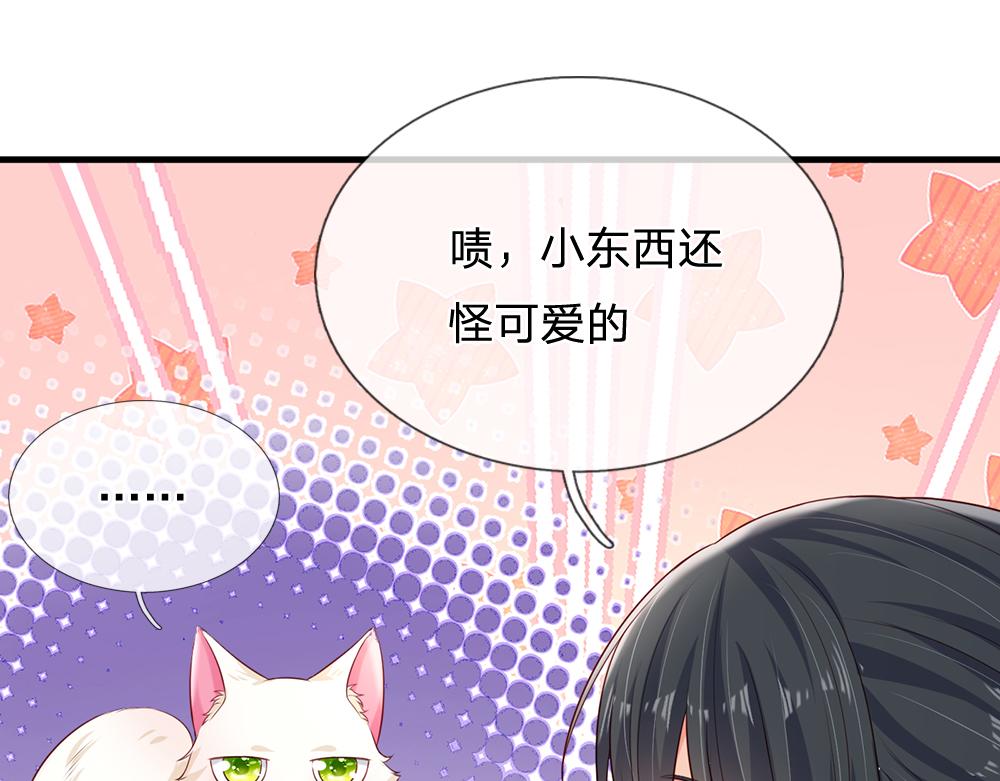 第151话 这颗糖有点甜78