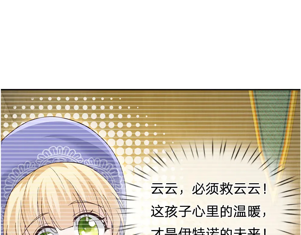 第334话 反常40