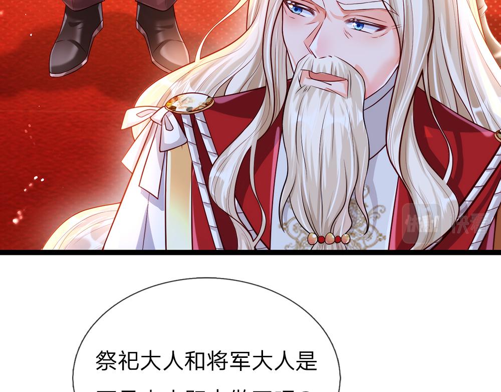 第70话 避无可避的决斗6