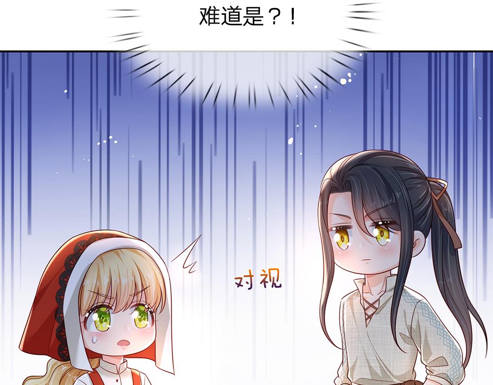 第172话 好朋友，一起面对72