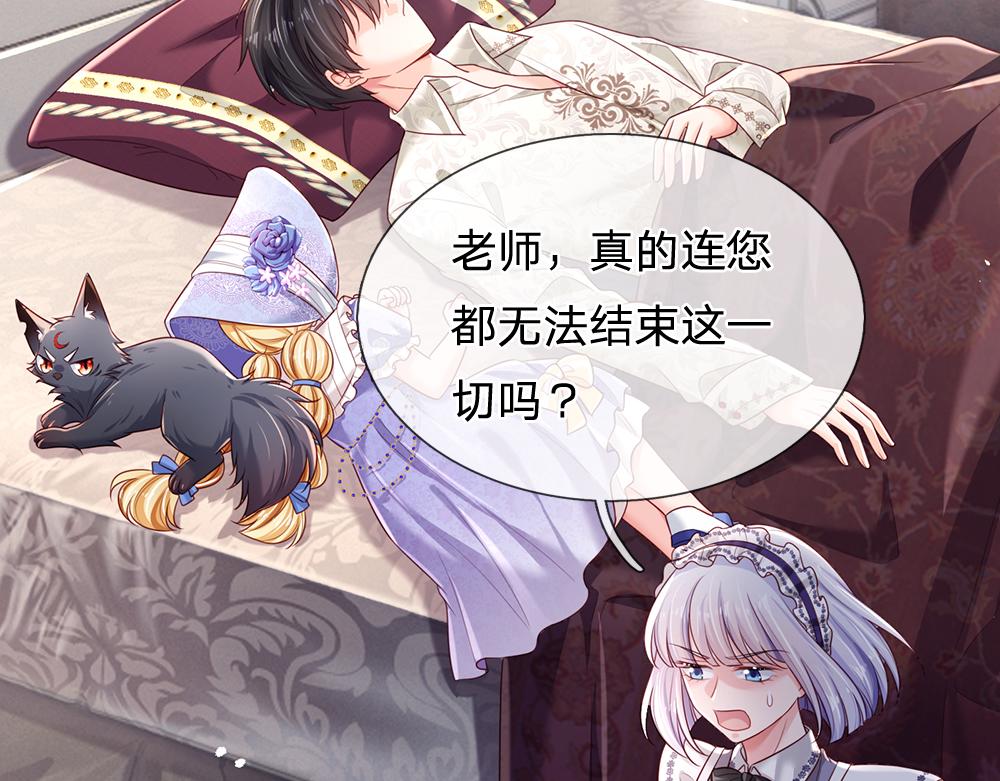 第185话 重启67