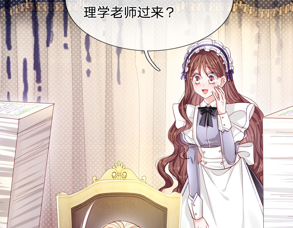 第89话 这也太多了53