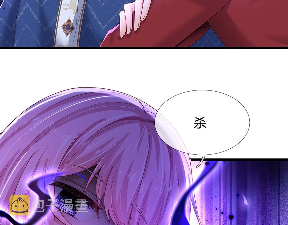 第121话 落跑女皇9