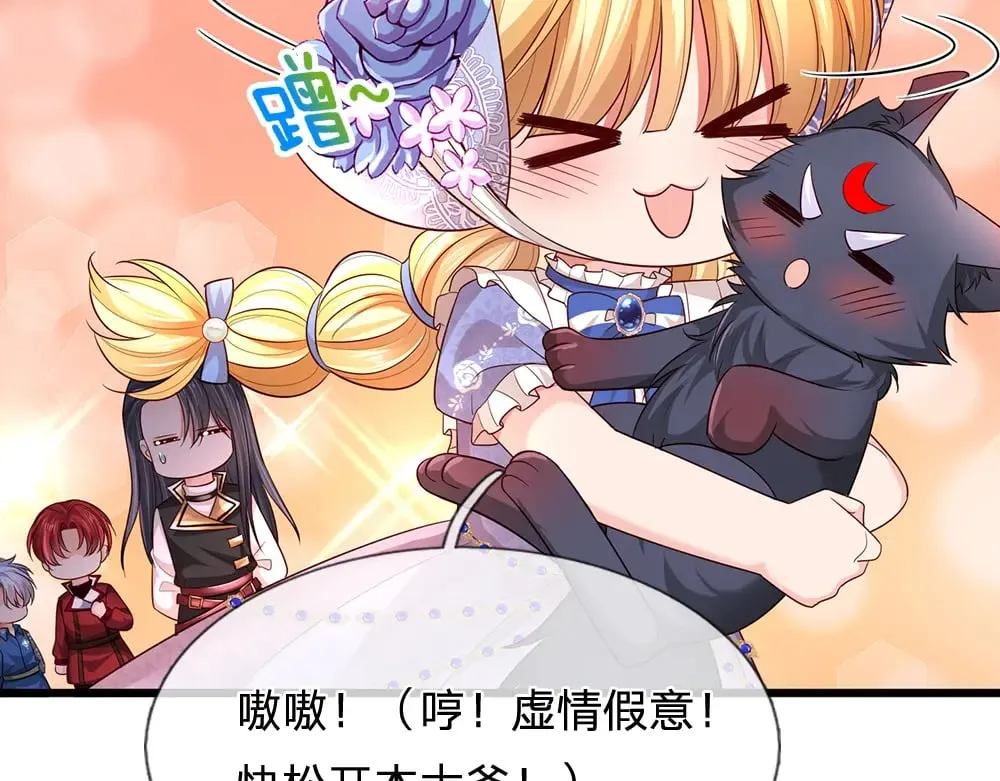 第341话 噬噩20