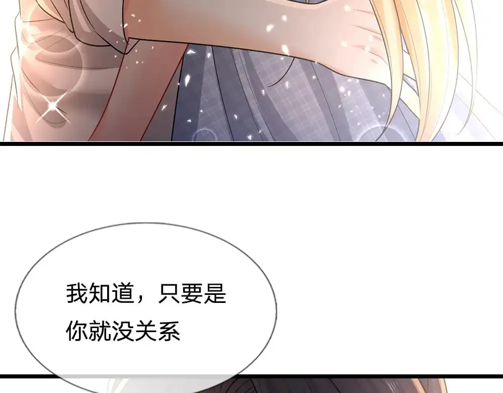 第281话 这一切都是梦吗？77