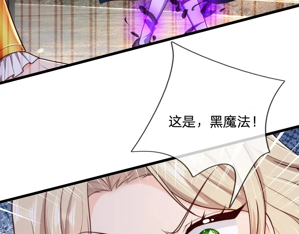 第330话 永夜噩章的气息79