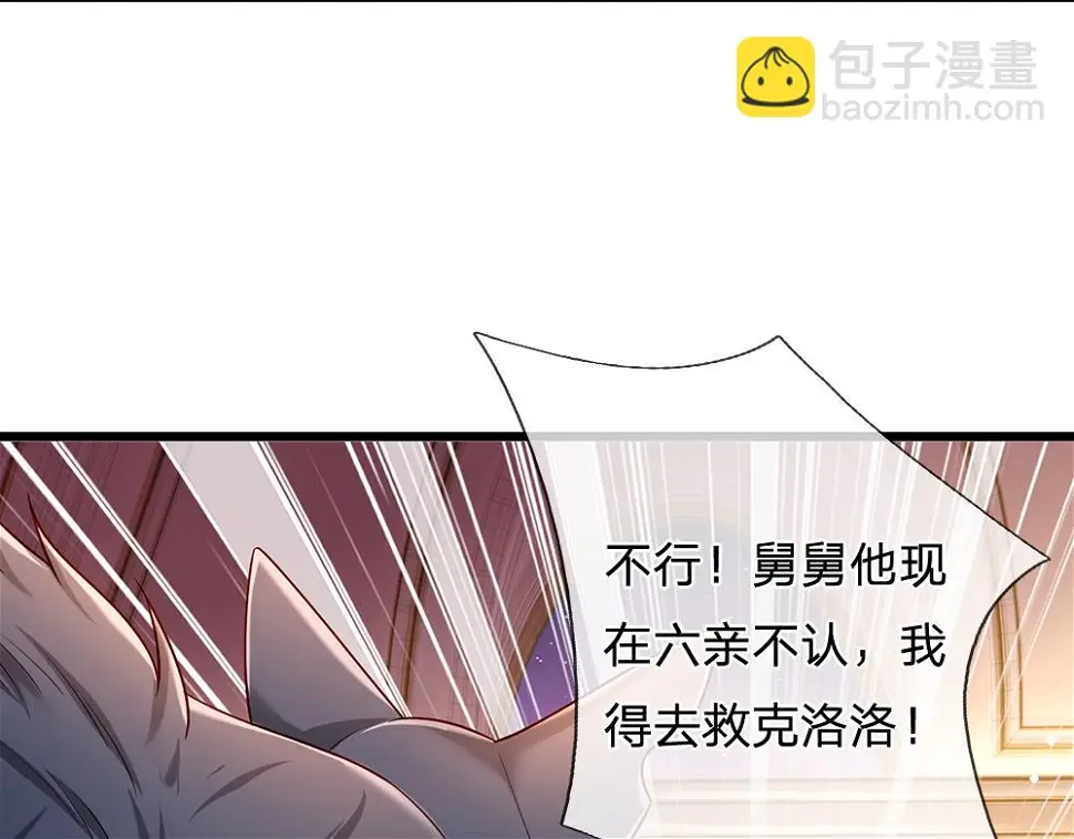 第207话 熟悉的陌生人36