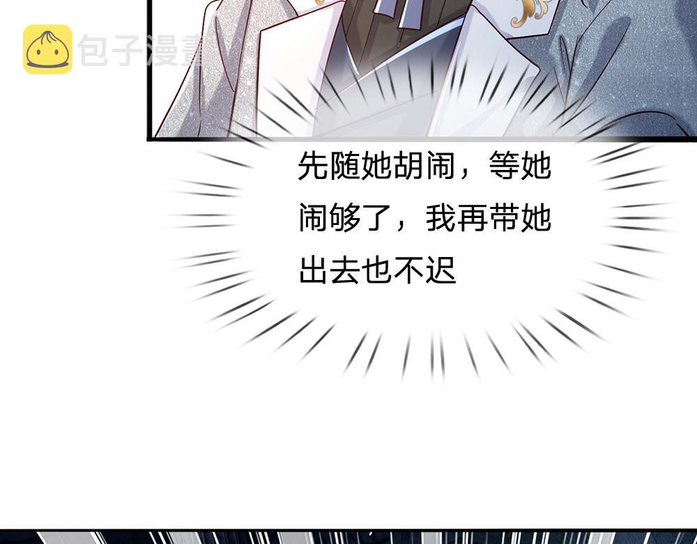 第46话 我要放大招啦50