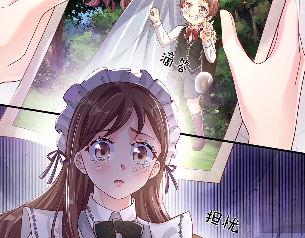第41话 宫外的黑暗角落61