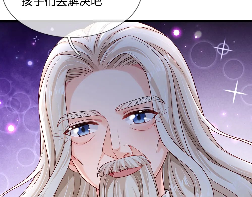 第209话 想抓我，下辈子吧！70