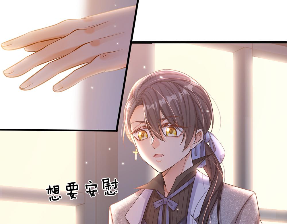 第50话 痛痛6